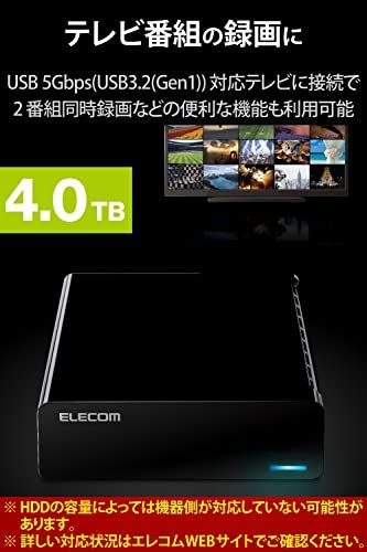 エレコム 外付けハードディスク HDD 4 TB テレビ録画 PC ファンレス設計 静音 縦置き 横置き ブラック ELD po 61988 fad