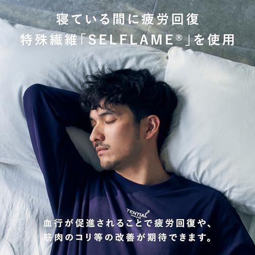 TENTIAL 旧モデル BAKUNE バクネ 秋 冬 スウェット ボトムス スウェットパンツ リカバリーウェア ユニセックスpo 1 e 090 d 3 b