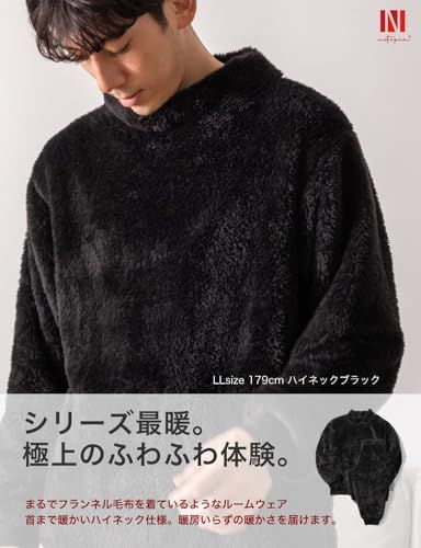 トゥーベスト パジャマ メンズ 冬 ふわもこパジャマ 上下 静電気防止 ファーリーフリース もこもこ ルームウェア 着る毛布 セットアップ ナイトウェア 裏起毛 男女兼用 ブラック モカベージュpo dfb 2 c 763