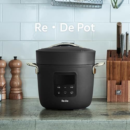 テレビで紹介されました！】 Re・De Pot (リデポット) 電気圧力鍋 2L
