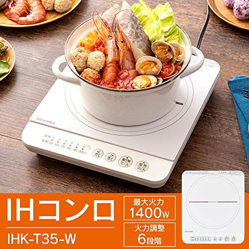 アイリスオーヤマ IHコンロ 1口 IHクッキングヒーター 1400 W ホワイト IHK T 35 Wpo 614 e 93 a 5