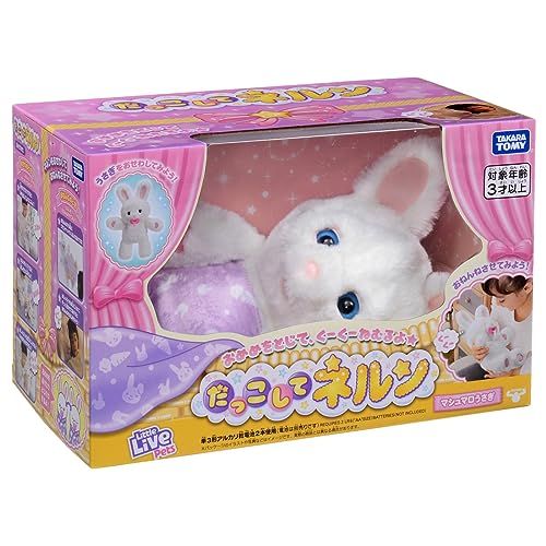 タカラトミー TAKARA TOMY だっこして ネルン マシュマロうさぎpo b 41066 dc