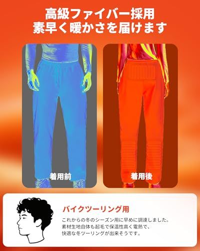 作業用 アウトドア向き