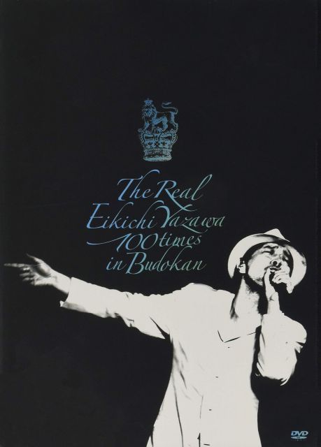ミュージック Eikichi Yazawa 90 Times in Budokan DVD 中古-非常に良い】The Real Eikichi Yazawa 100times in Budokan [DVD