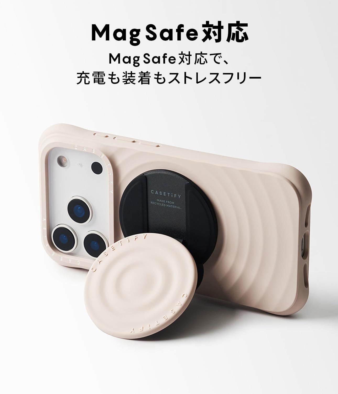 CASETiFY ウェーブ シリコン iPhone 17 ケース [波型シリコン/MagSafe