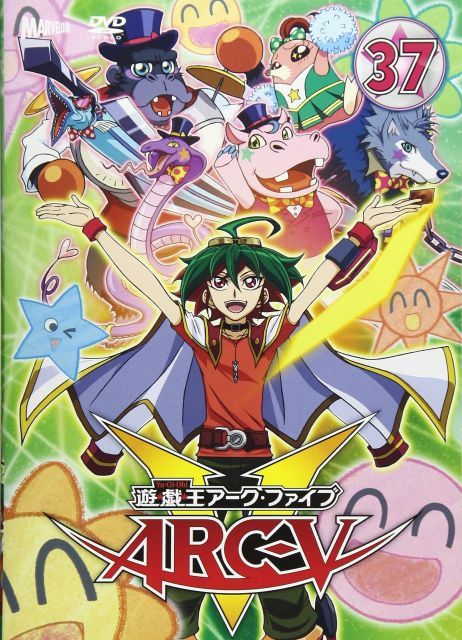 - 遊 戯 王ARC-V TURN-37 DVD
