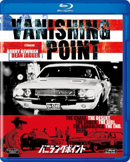 非常に良い】バニシング・ポイント [Blu-ray] 【公式通販】