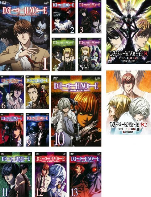 - デスノート DEATH NOTE 全13巻 リライト 幻視する神 Lを継ぐ者 レンタル落ち 全15巻セット マーケットプレイスDVDセット商品