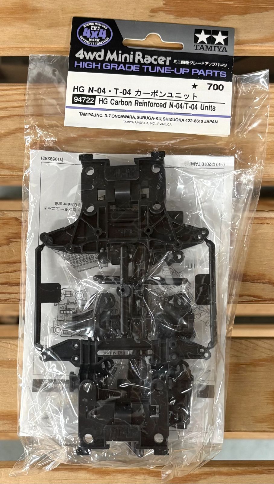HG N-04・T-04 ｶｰﾎﾞﾝﾕﾆｯﾄ【94722】 - メルカリ