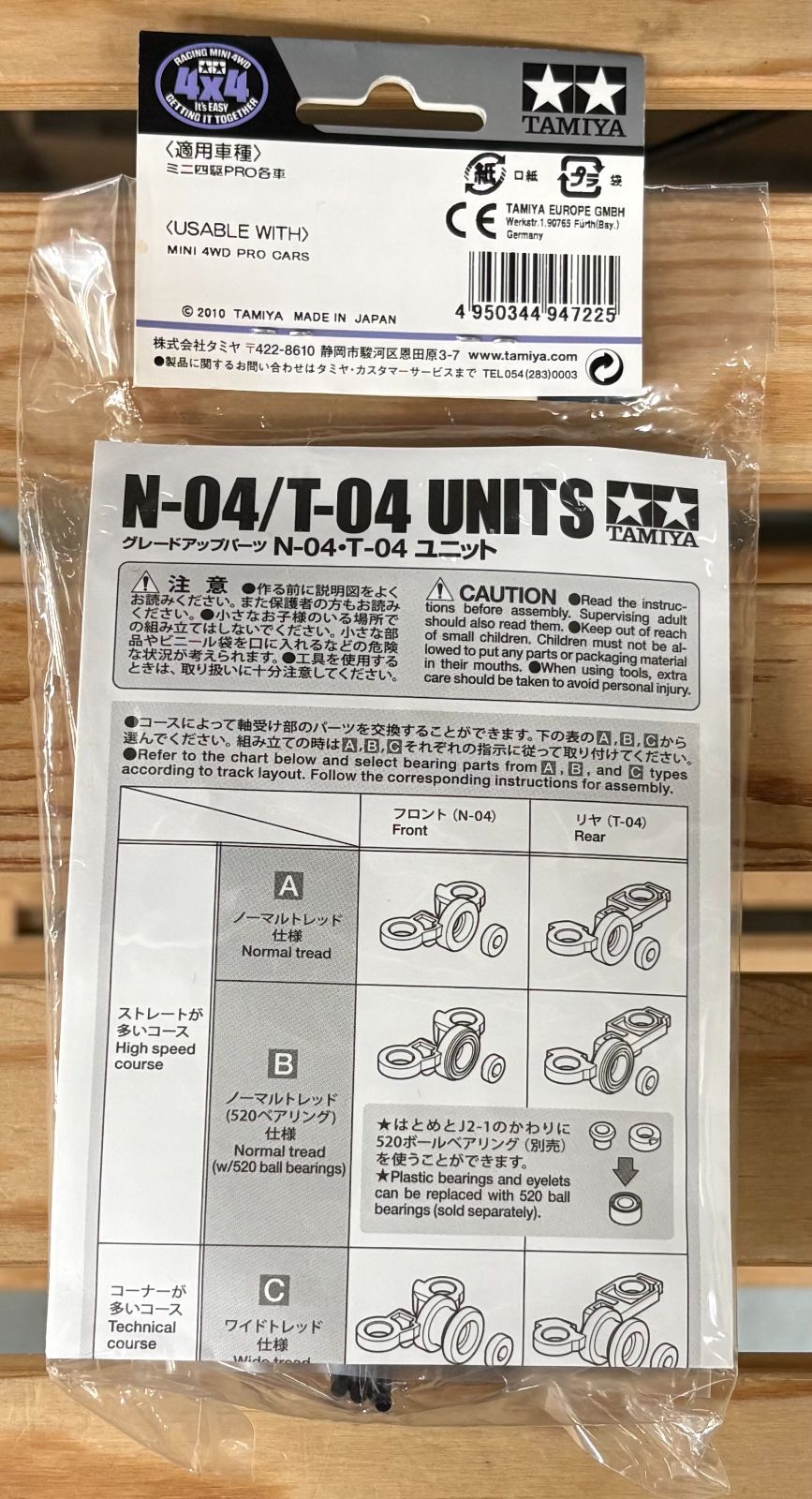HG N-04・T-04 ｶｰﾎﾞﾝﾕﾆｯﾄ【94722】 - メルカリ