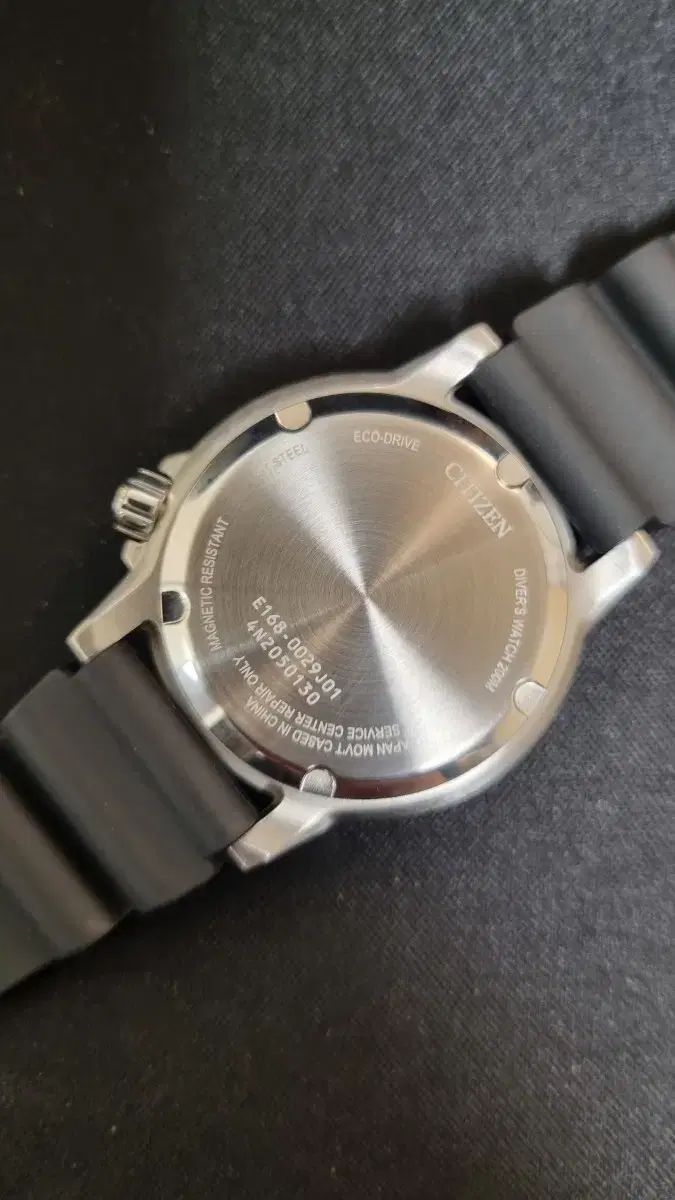 E リストウォッチ