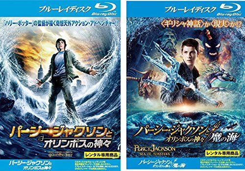 中古-非常に良い】パーシー・ジャクソンと オリンポスの神々、魔の海