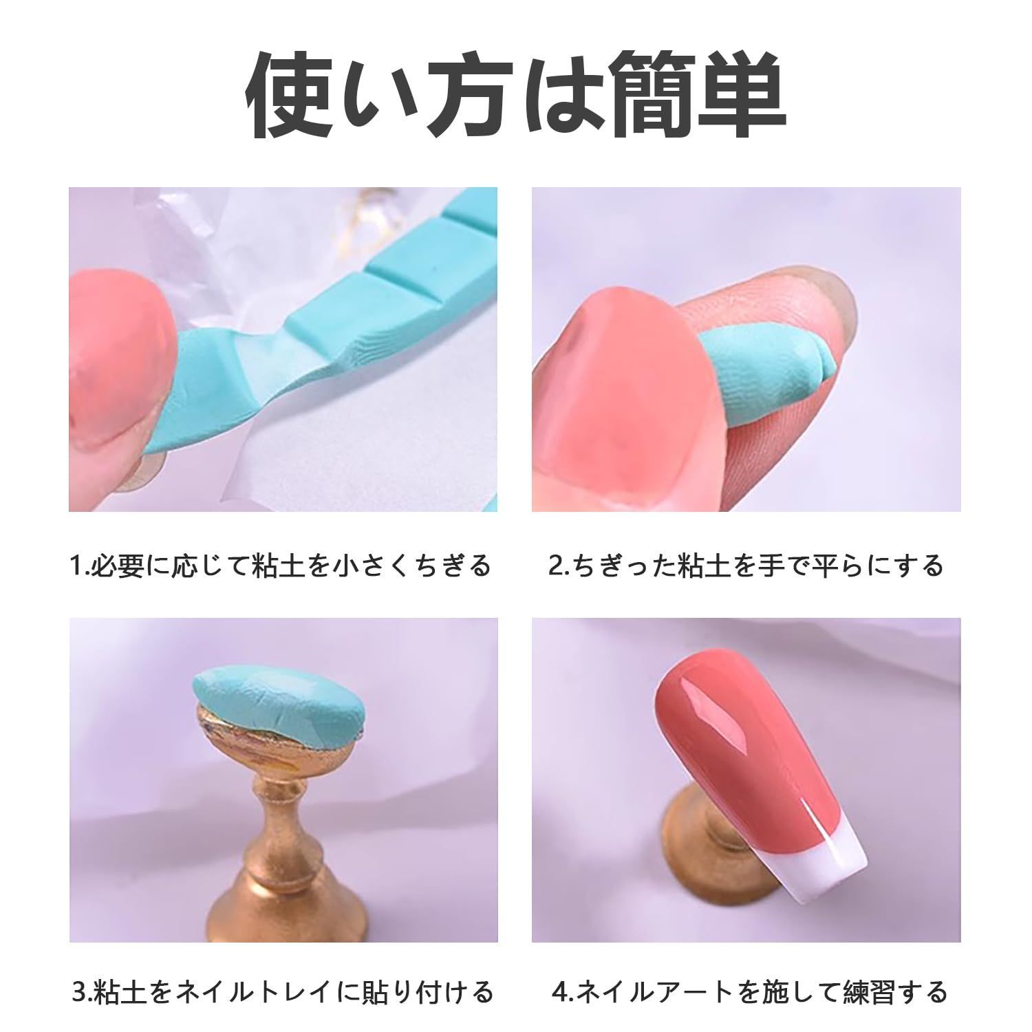 在庫処分】DIYネイルアート粘着粘土ノンスティックハンドクレイ ネイル
