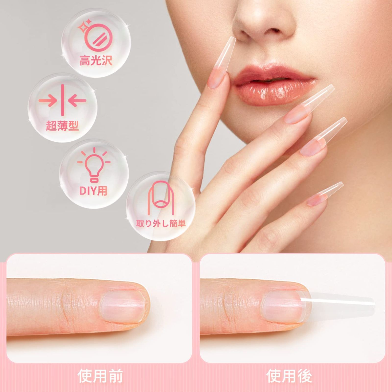 新着商品】無痕 クリア つけ爪 マニキュア ロング ロング DIY ハーフ