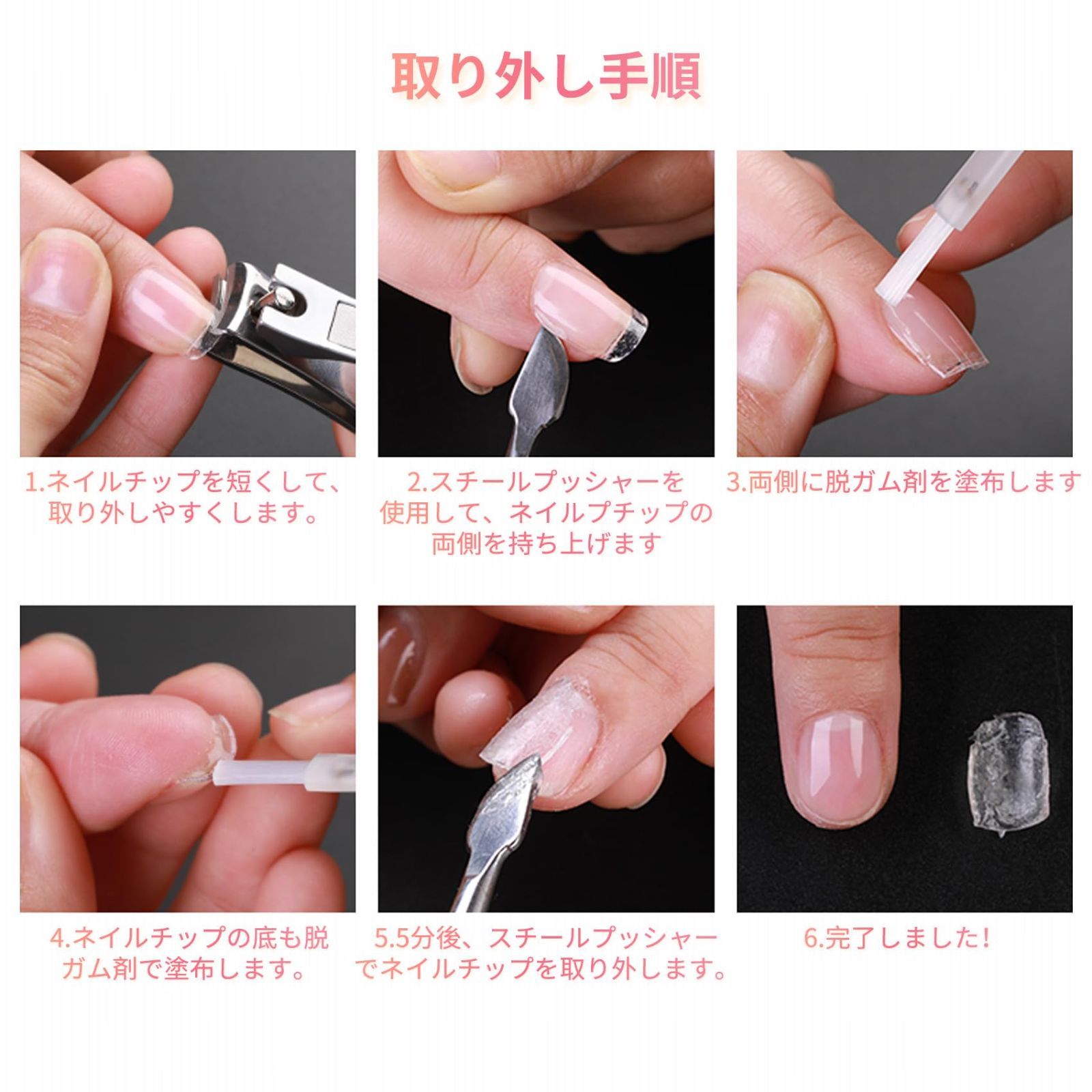 新着商品】無痕 クリア つけ爪 マニキュア ロング ロング DIY ハーフ