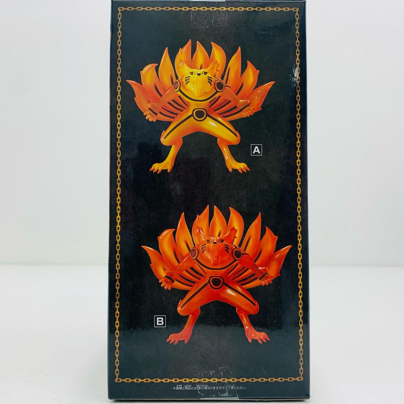 中古 九喇嘛B(陰)フィギュア2「NARUTO-ナルト-疾風伝」 - メルカリ