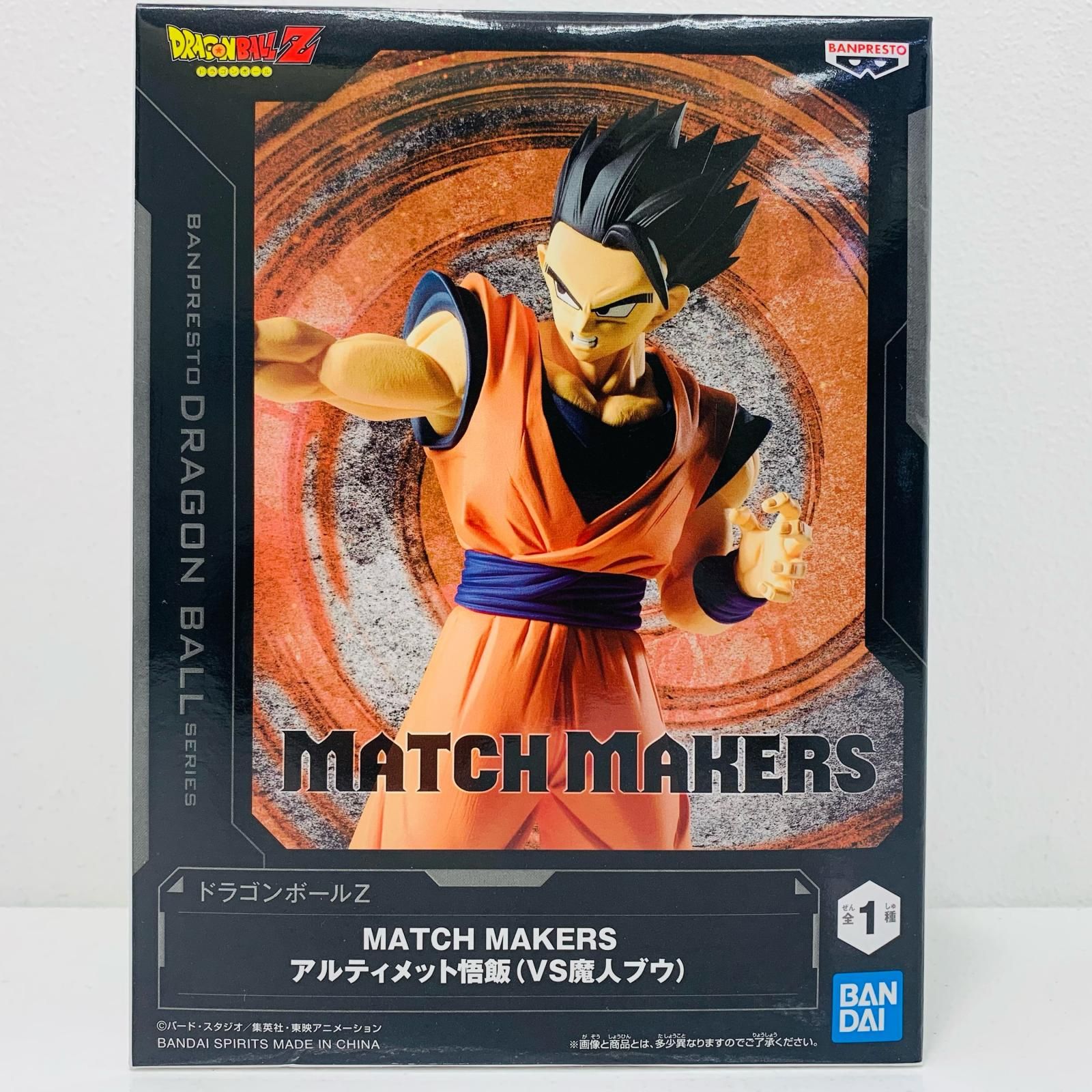 中古 アルティメット悟飯（VS魔人ブウ）MATCHMAKERS「ドラゴンボールZ