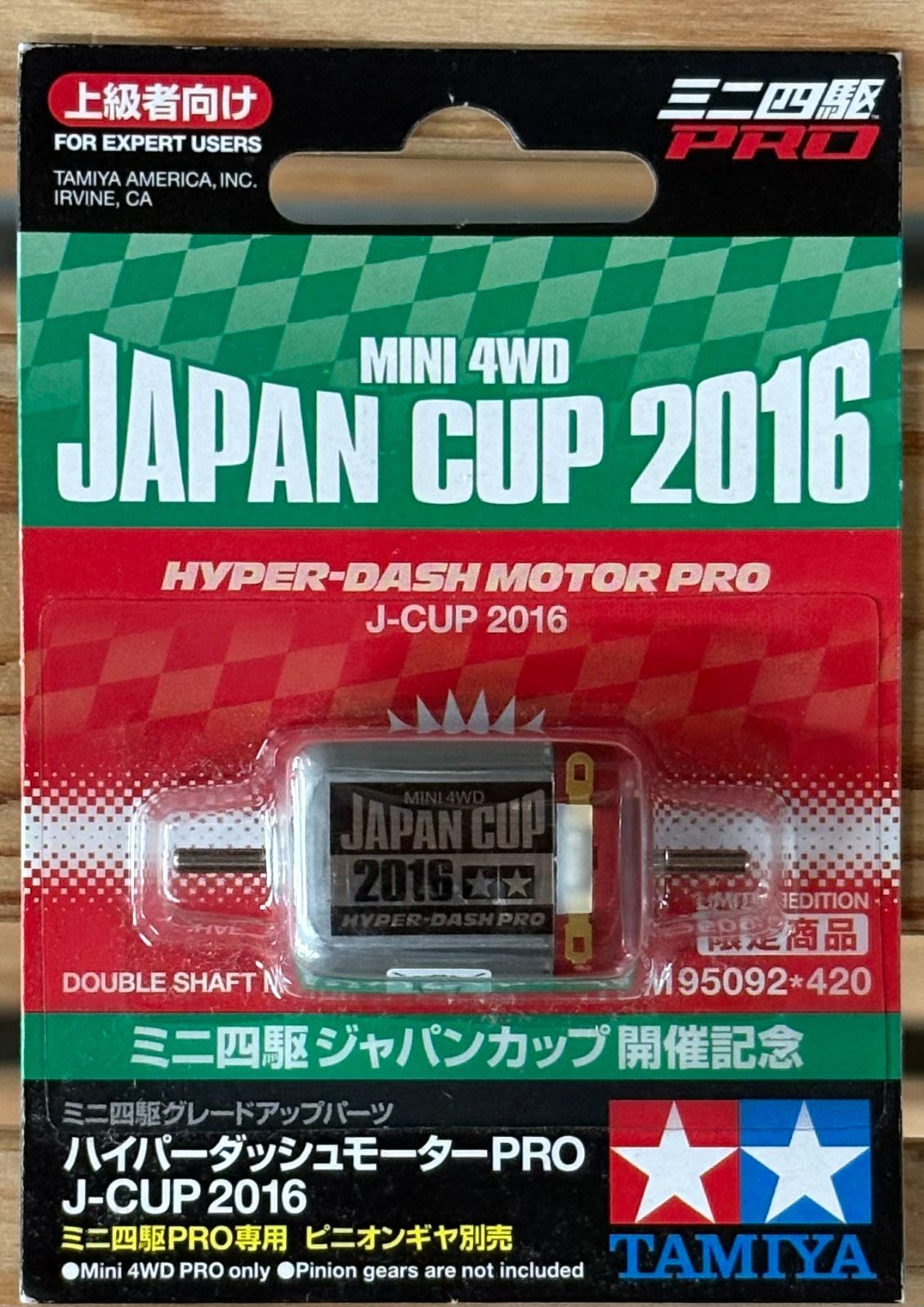 ﾊｲﾊﾟｰﾀﾞｯｼｭﾓｰﾀｰPRO J-CUP 2016【95092】 - メルカリ