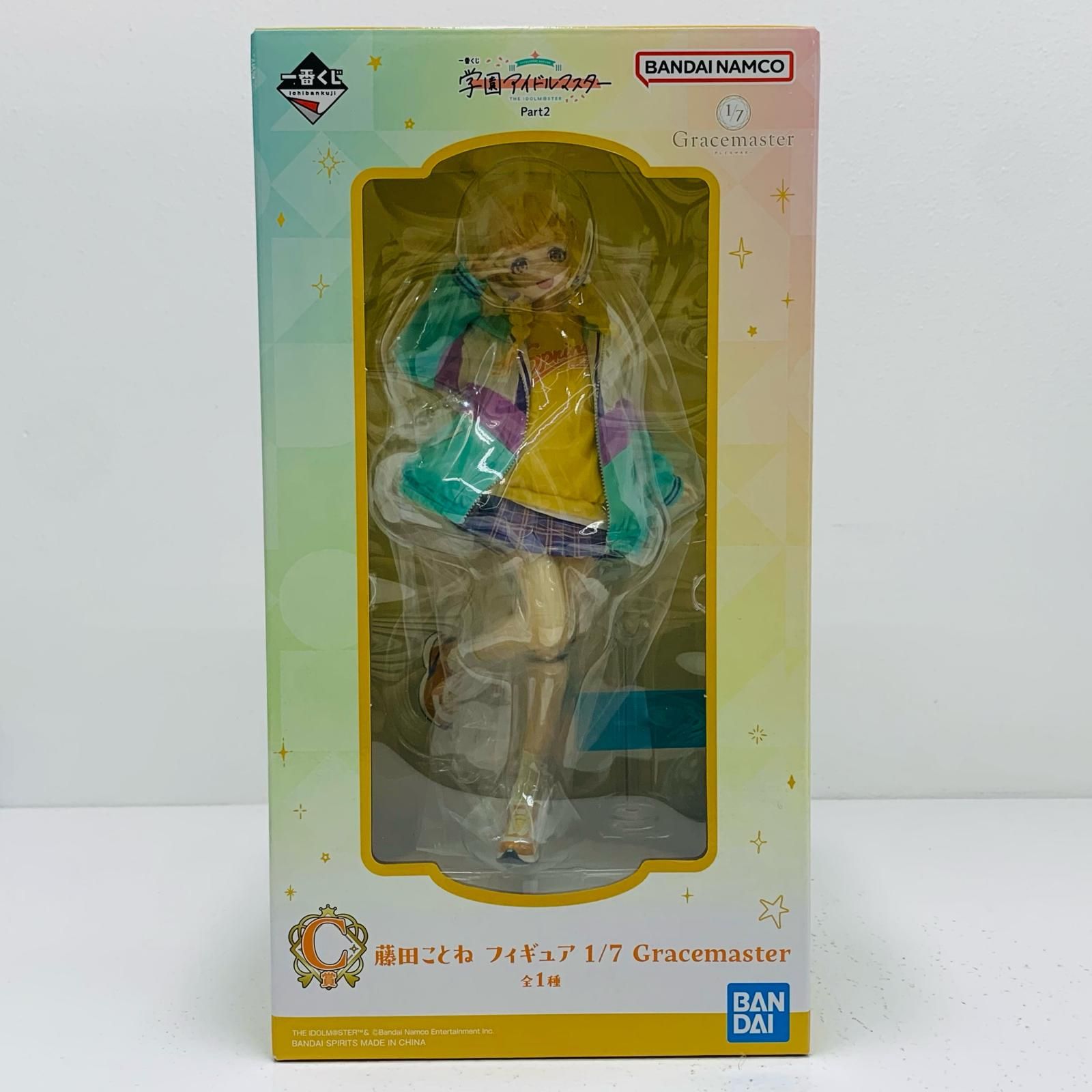 学園アイドルマスター　一番くじPart2　C賞　藤田ことね フィギュア 中古】(本体A/箱B)一番くじ 学園アイドルマスター Part2 C賞 藤田こと