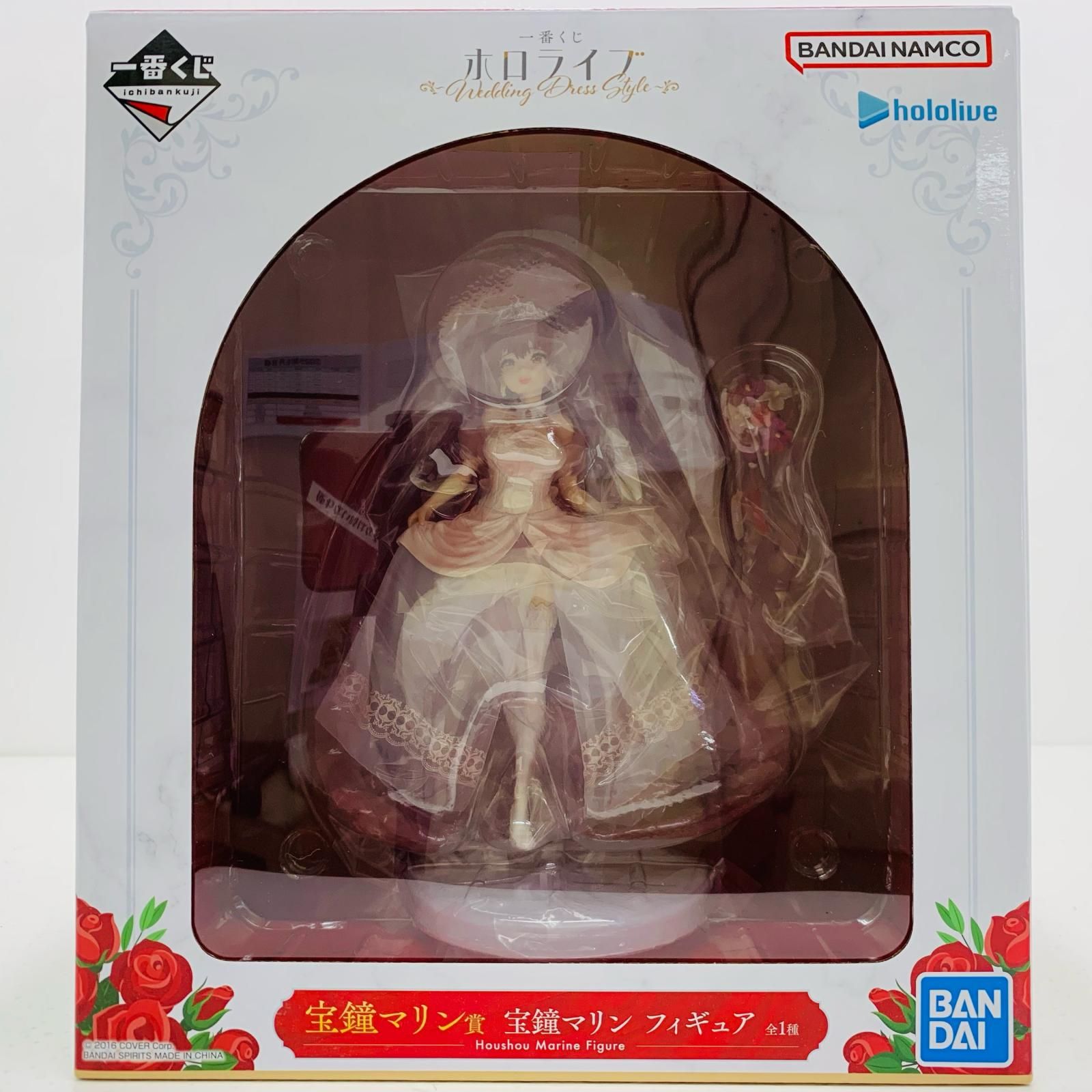 kntoy54-0566 ホロライブ　宝鐘マリン賞 宝鐘マリンフィギュア一番くじ Amazon.co.jp: 一番くじ ホロライブ ～Wedding Dress Style～ 宝鐘