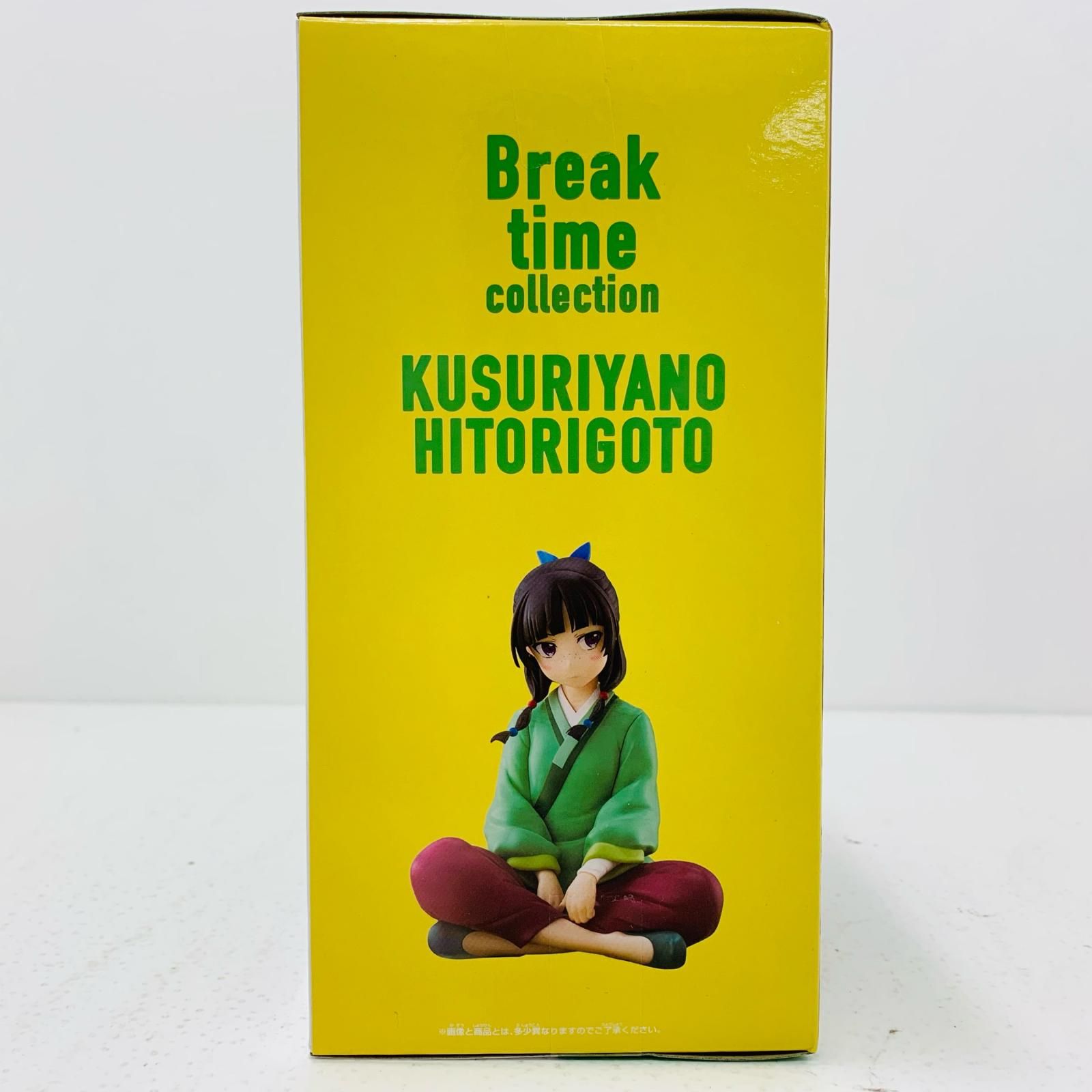 中古 猫猫-Breaktimecollectionvol.1「薬屋のひとりごと」 - メルカリ