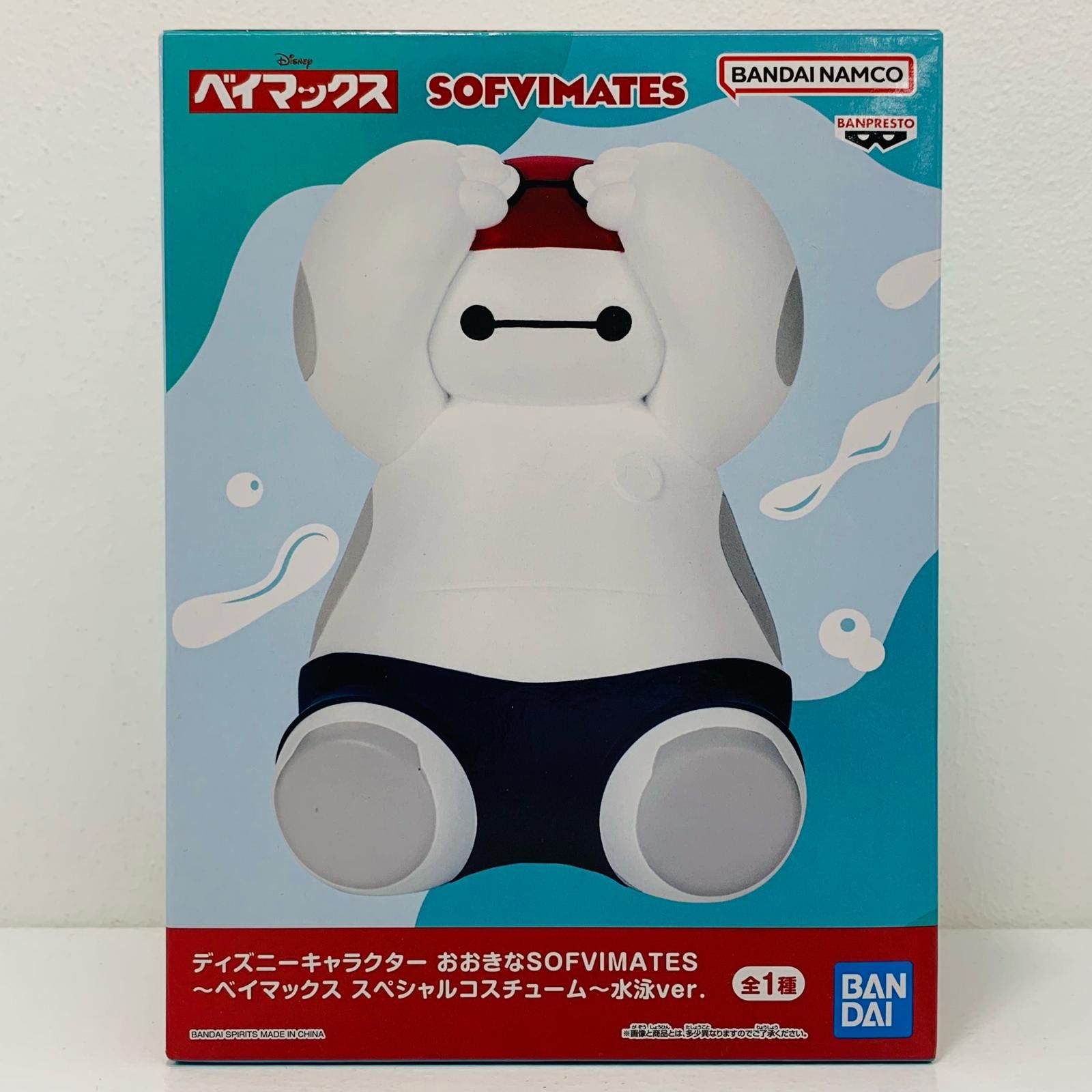 ～ベイマックス スペシャルコスチューム〜水泳 ver.×11点セット 中古 ベイマックス・スペシャルコスチューム～水泳ver. - メルカリ