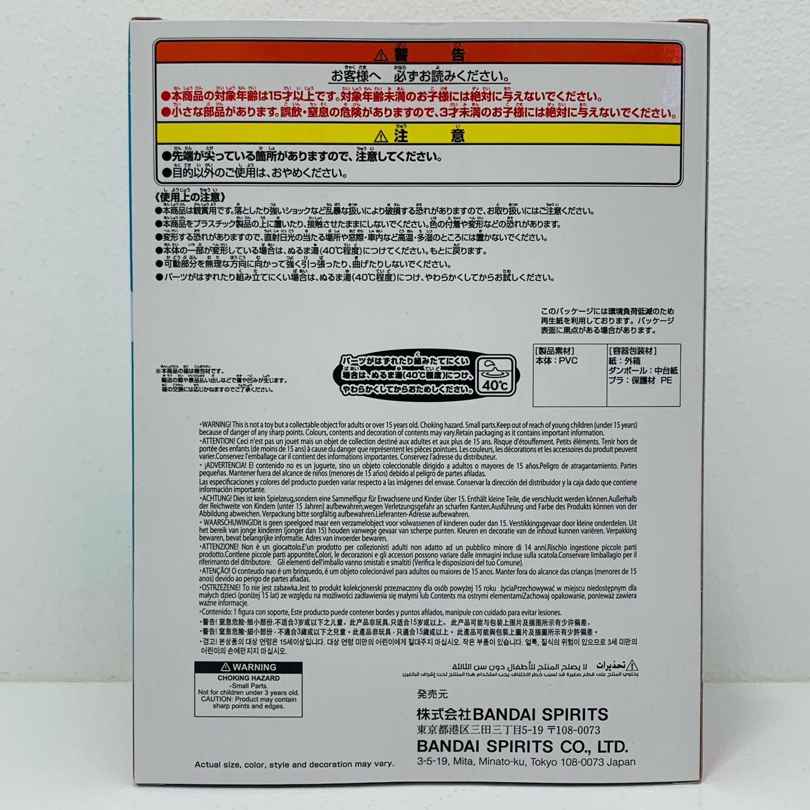 中古 ベイマックス・スペシャルコスチューム～水泳ver. - メルカリ