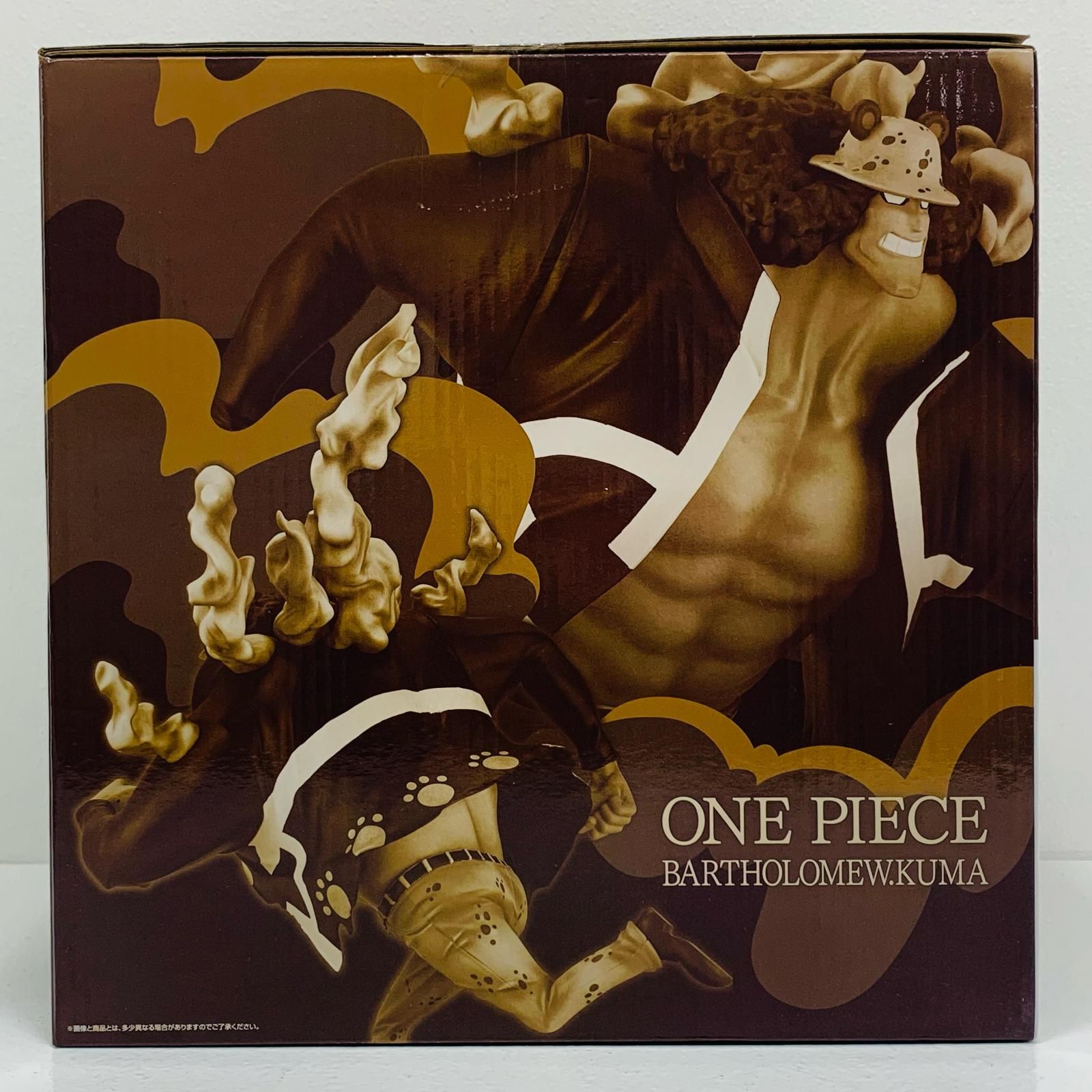 中古 D賞バーソロミュー・くま-MASTERLISEEXPIECE「きみへの想い/一番