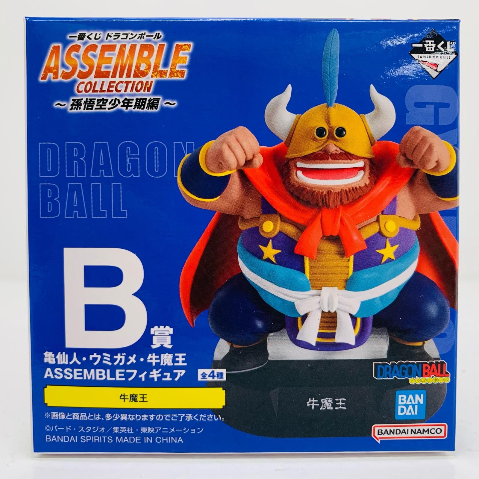 一番くじドラゴンボール　牛魔王フィギュア 中古 B賞/牛魔王-ASSEMBLEフィギュア「孫悟空少年期編/一番くじ