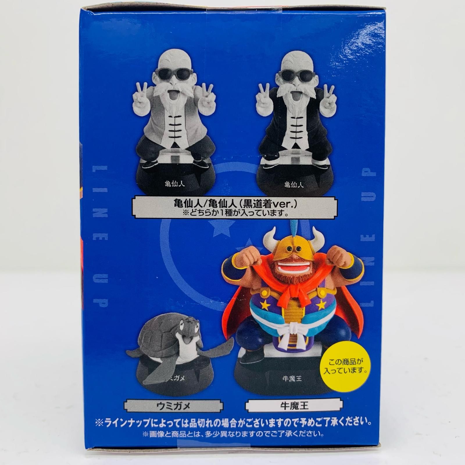 中古 B賞/牛魔王-ASSEMBLEフィギュア「孫悟空少年期編/一番くじ