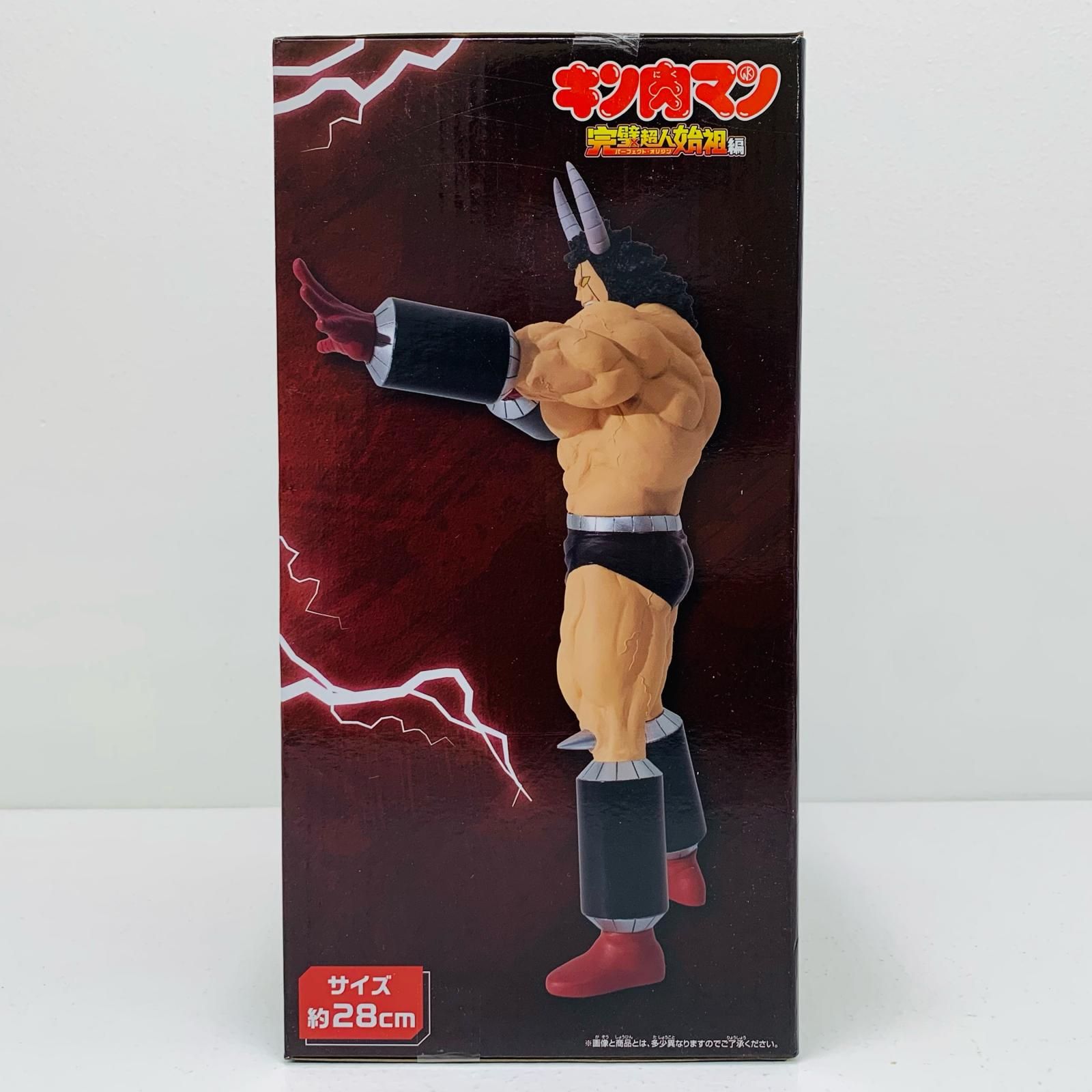 キン肉マン バッファローマン リアルフィギュア 中古 バッファローマン-リアルフィギュア「キン肉マン完璧超人始祖編