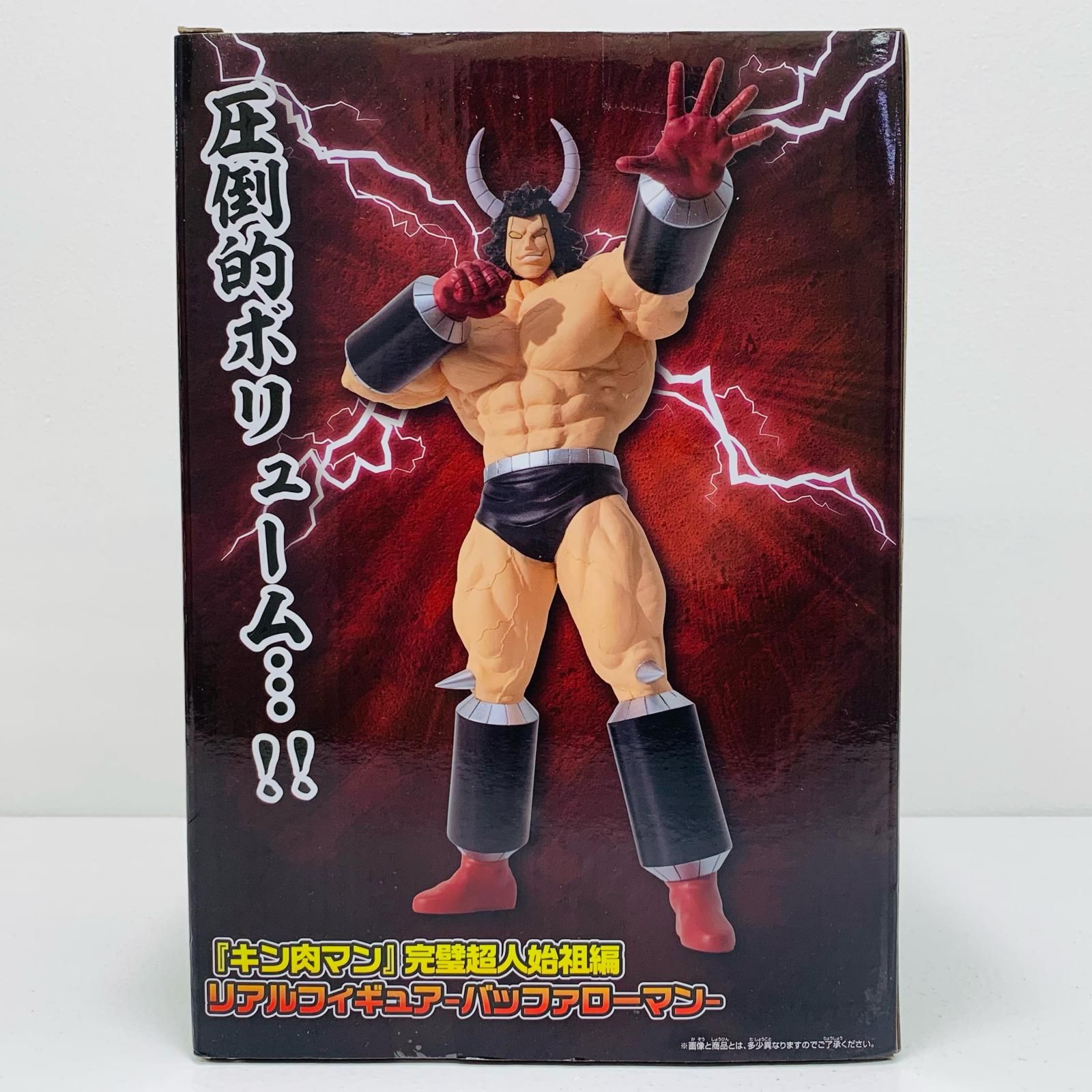 中古 バッファローマン-リアルフィギュア「キン肉マン完璧超人始祖編