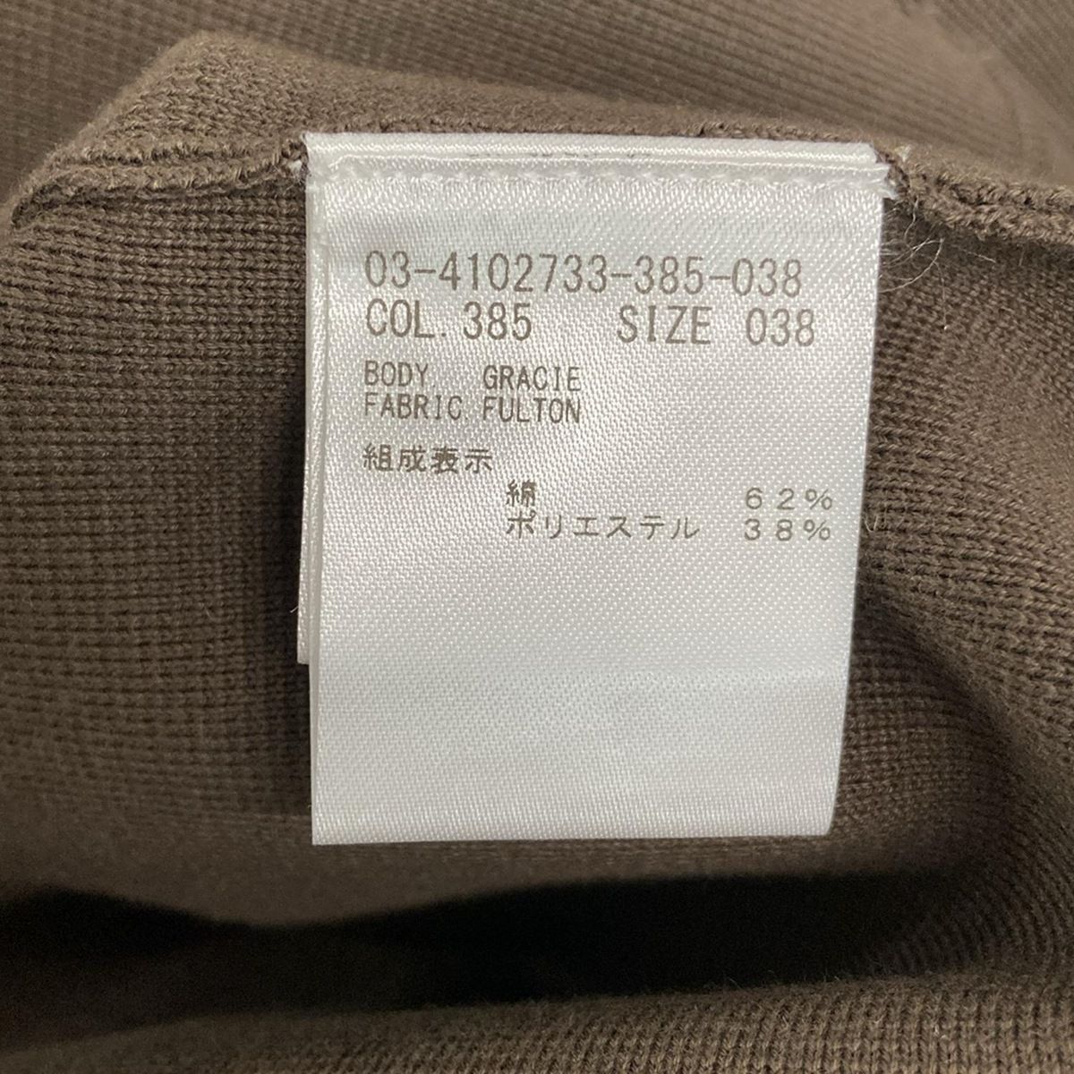 theory luxe(セオリーリュクス) ベスト サイズ38 M レディース美品