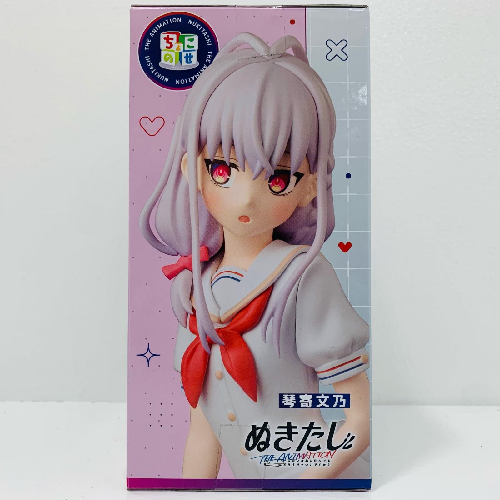 中古 琴寄文乃-ちょこのせプレミアムフィギュア「ぬきたしTHEANIMATION