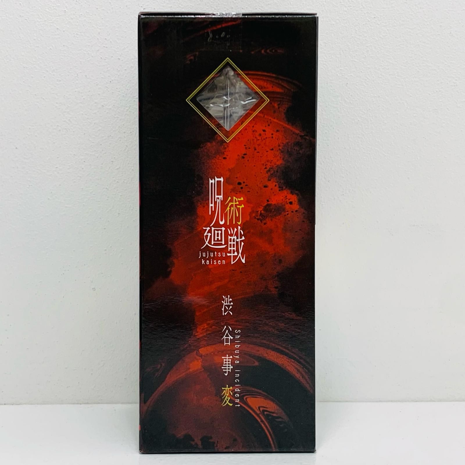 中古 B賞/虎杖悠仁フィギュア「渋谷事変～肆～/一番くじ呪術廻戦