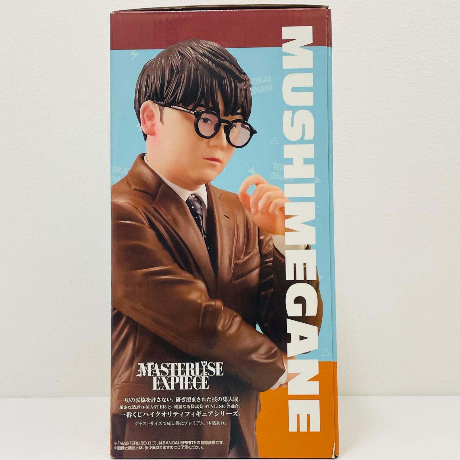 中古 F賞/虫眼鏡MASTERLISEEXPIECE「3回もやらせてもらっちゃってい