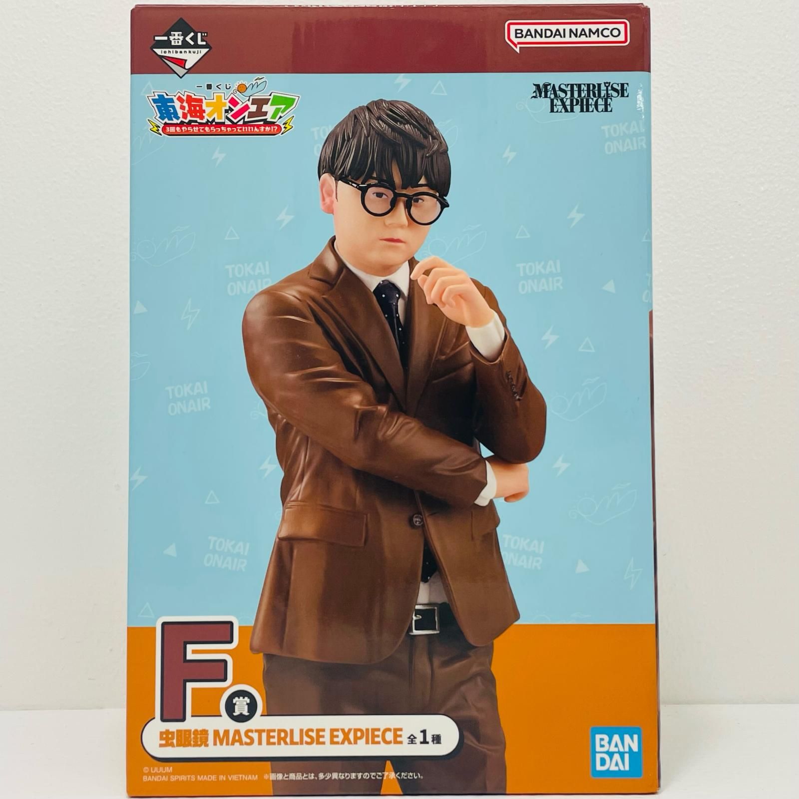 中古 F賞/虫眼鏡MASTERLISEEXPIECE「3回もやらせてもらっちゃってい