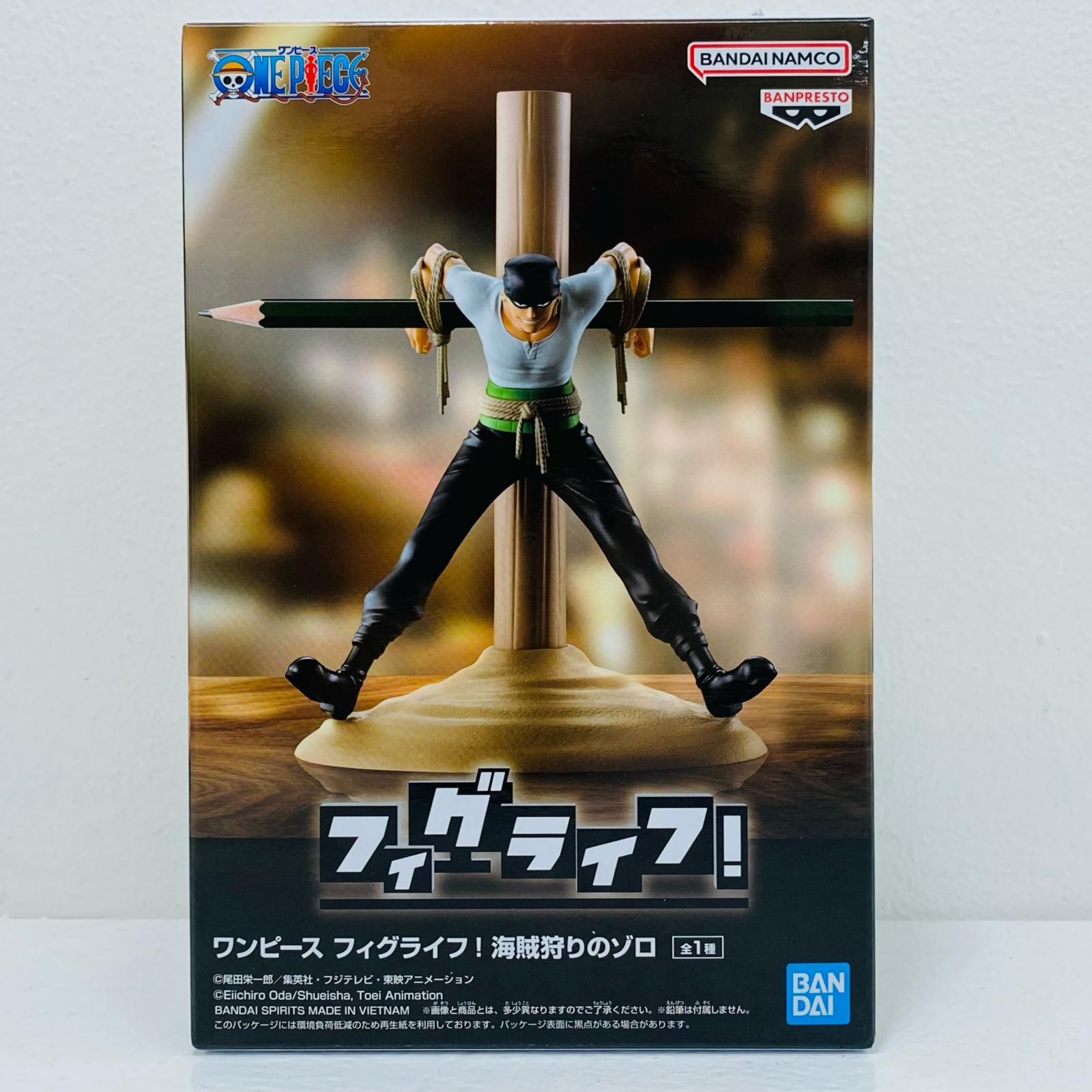 中古 海賊狩りのゾロ-フィグライフ!「ワンピース」 - メルカリ