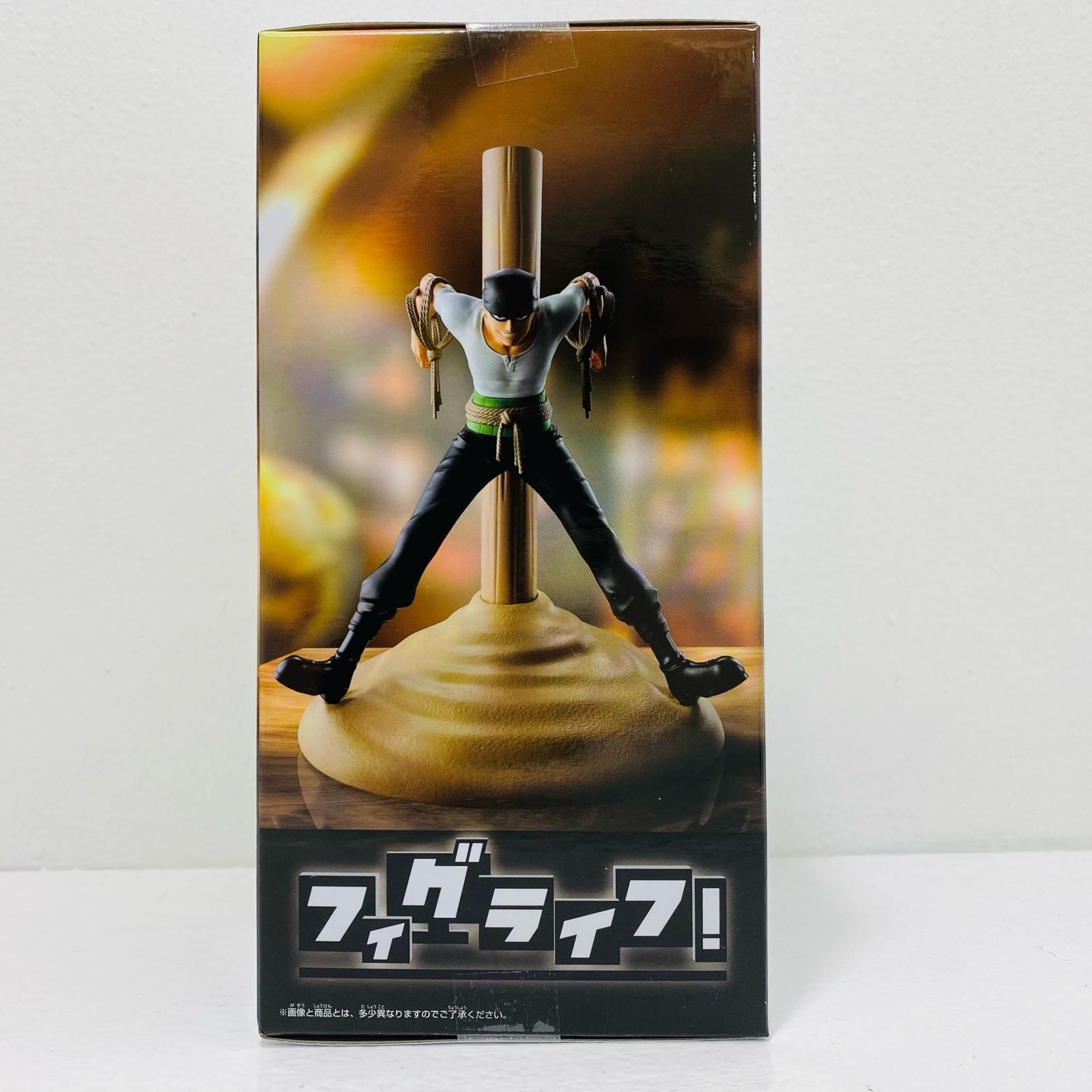 中古 海賊狩りのゾロ-フィグライフ!「ワンピース」 - メルカリ