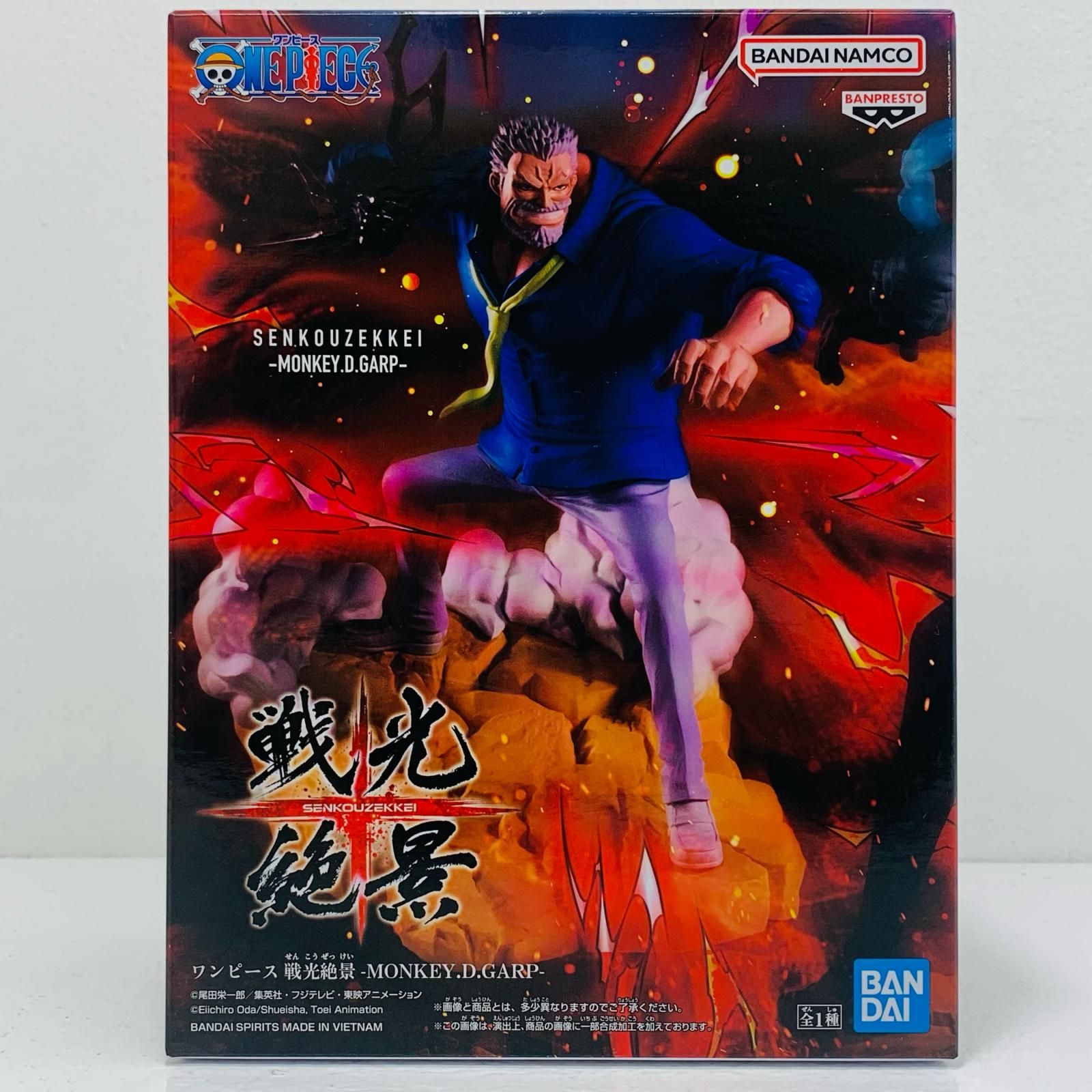 中古 モンキー・D・ガープ-戦光絶景-MONKEY.D.GARP-「ワンピース