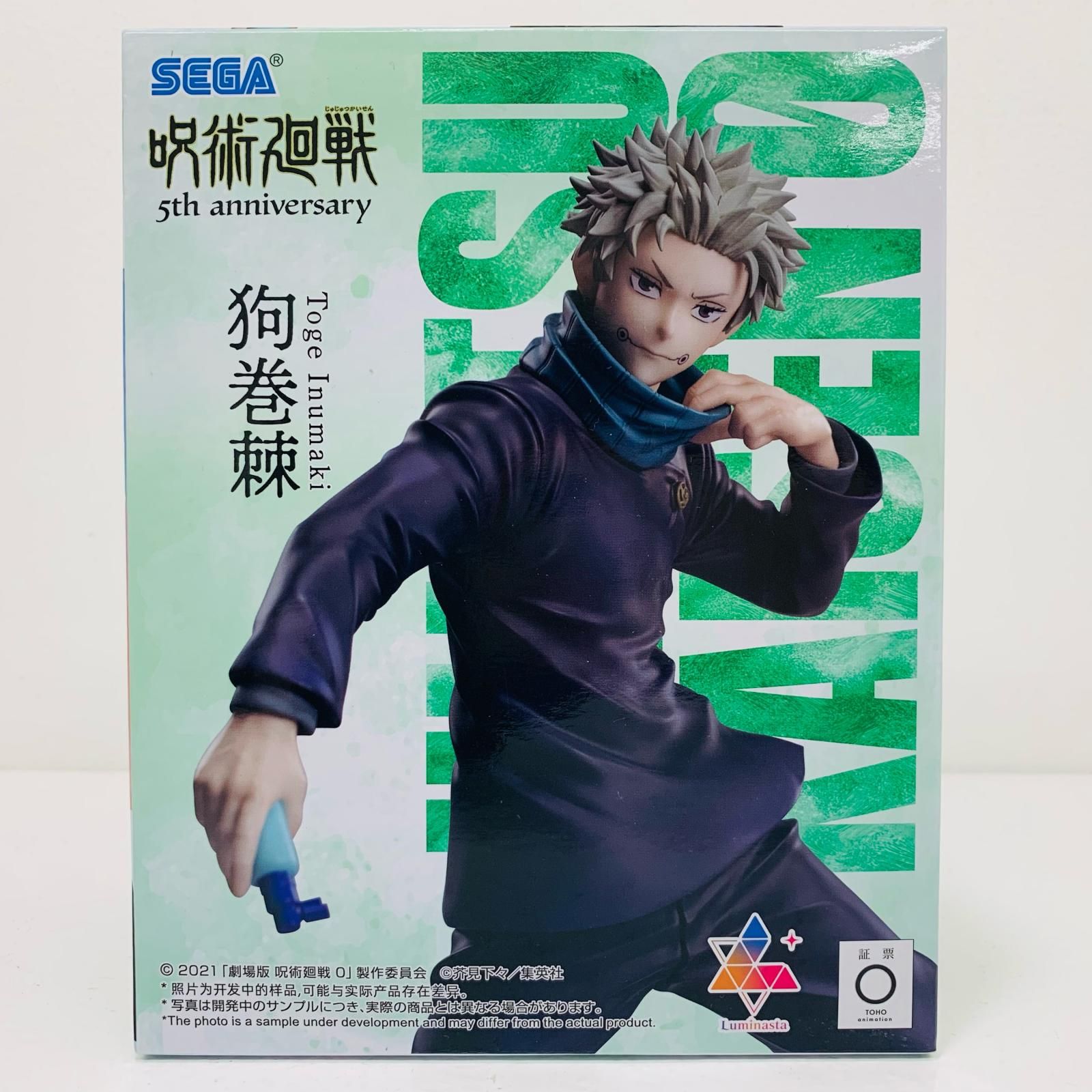 中古 狗巻棘「呪術廻戦」5周年Luminasta - メルカリ