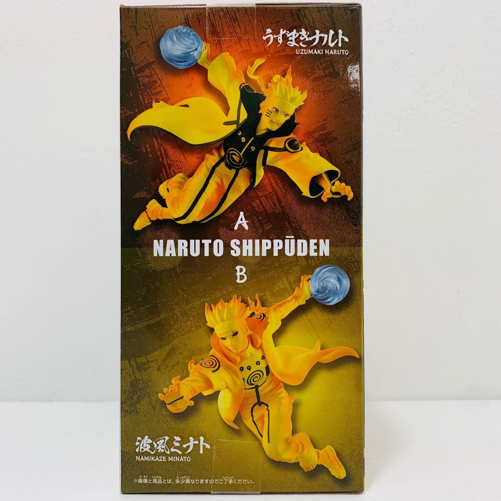 中古 うずまきナルト(九喇嘛モード)フィギュア