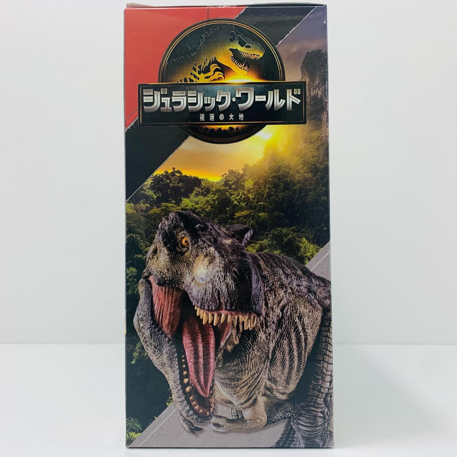 中古 B賞『T-レックス』フィギュア「ジュラシック・ワールド/復活の