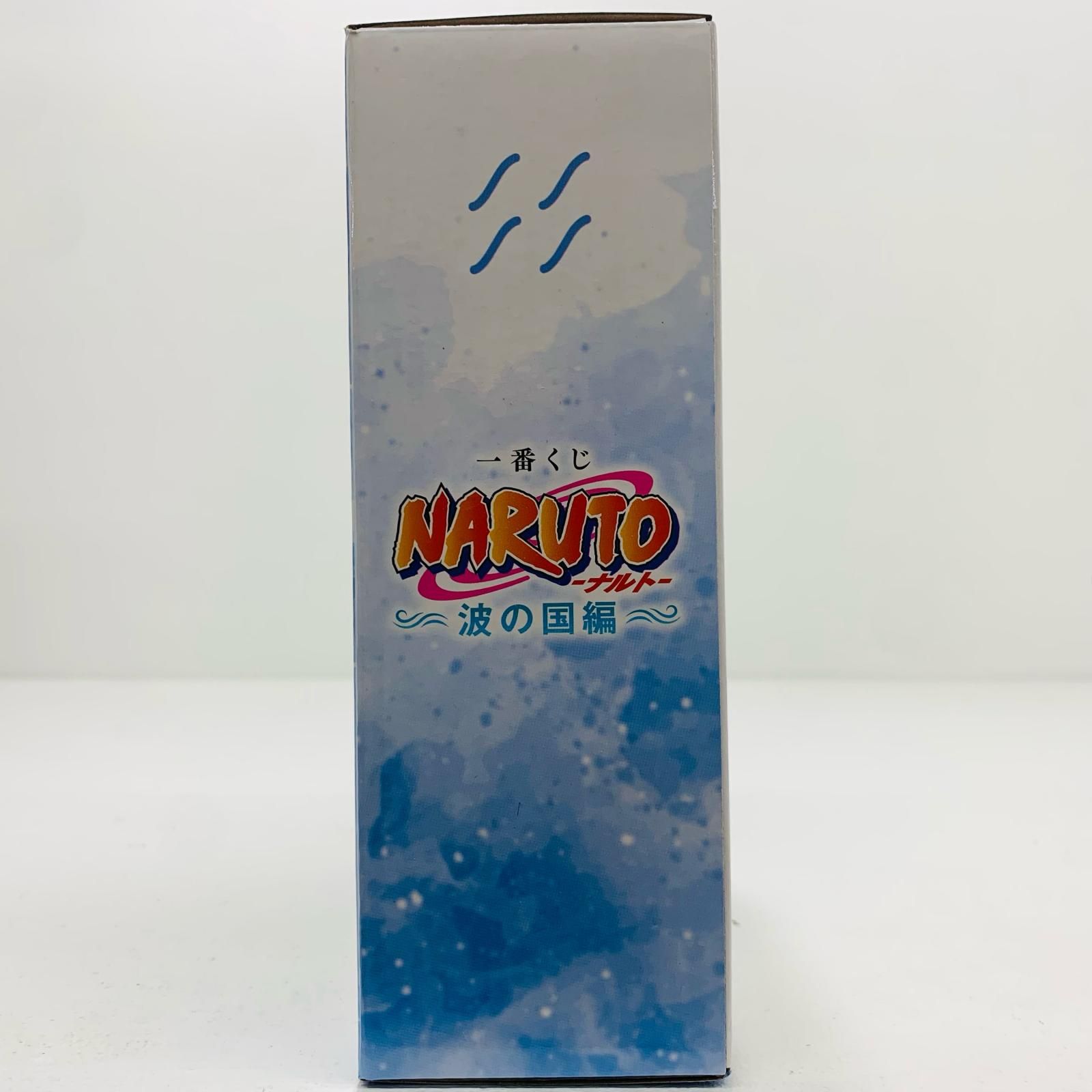 中古 D賞/白のお面-MASTERELIVECOLLECTION「波の国編/一番くじNARUTO