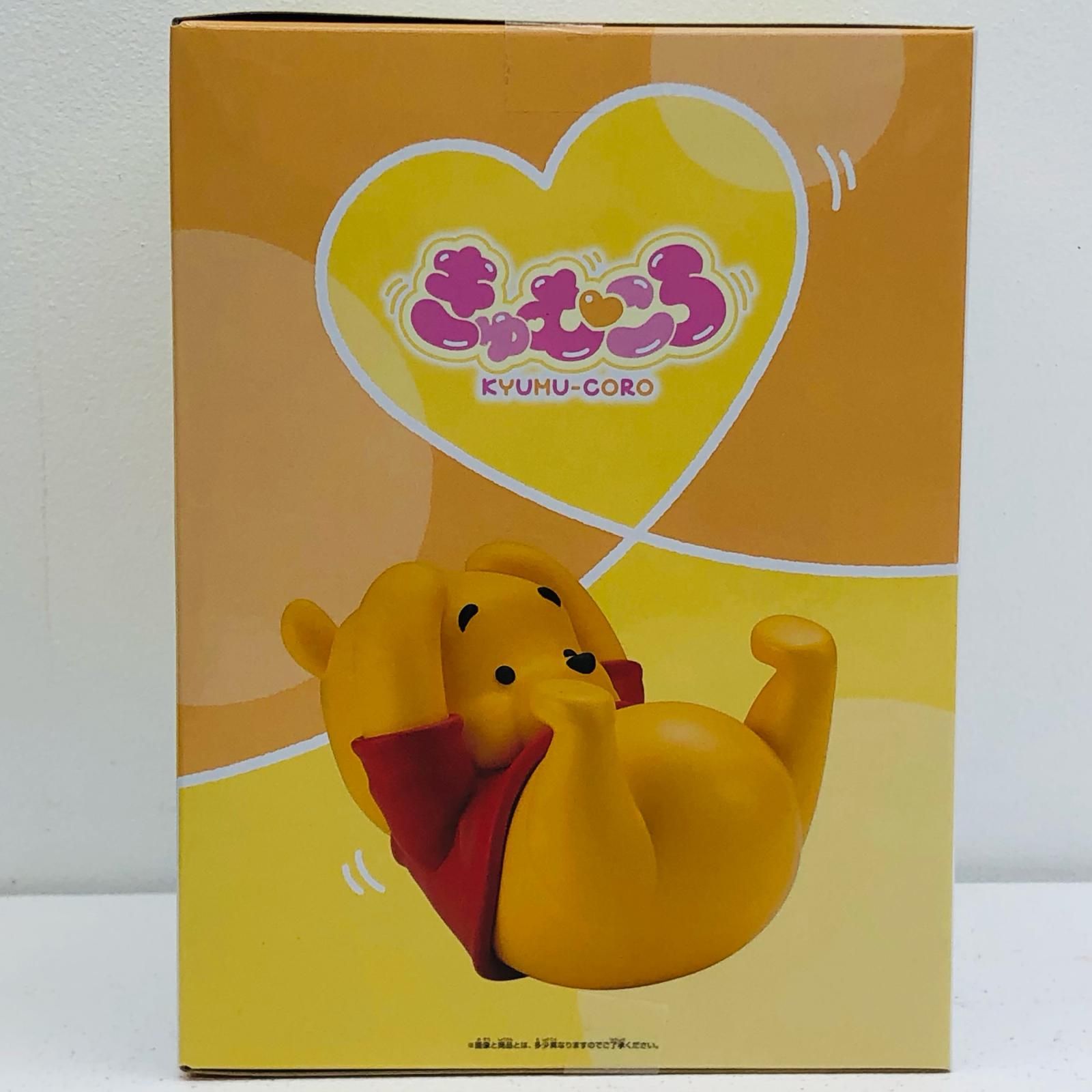 ディズニー おおきな SOFVIMATES きゅむころ くまのプーさん １０体 ディズニーキャラクター おおきなSOFVIMATES きゅむころ～くまのプー