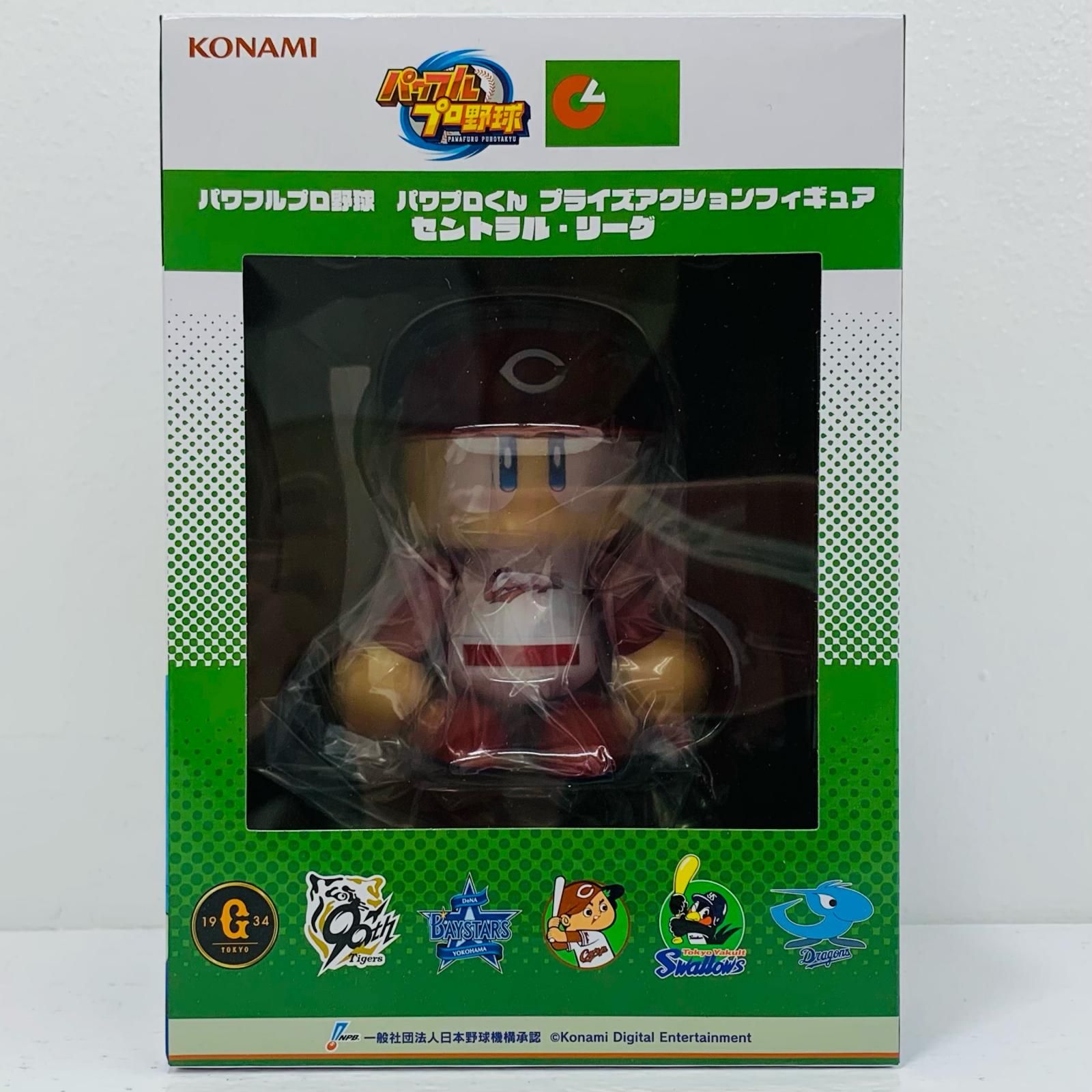 中古 パワプロくん(広島東洋カープ)「パワフルプロ野球パワプロくん