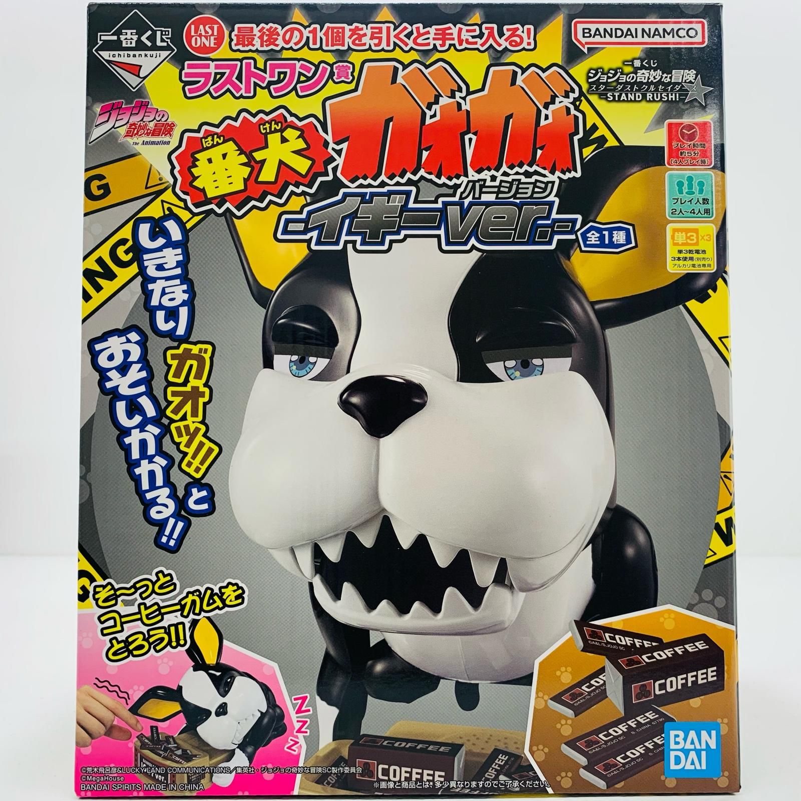 中古 ラストワン賞/番犬ガオガオ・イギーver.「STANDRUSH!/一番くじ