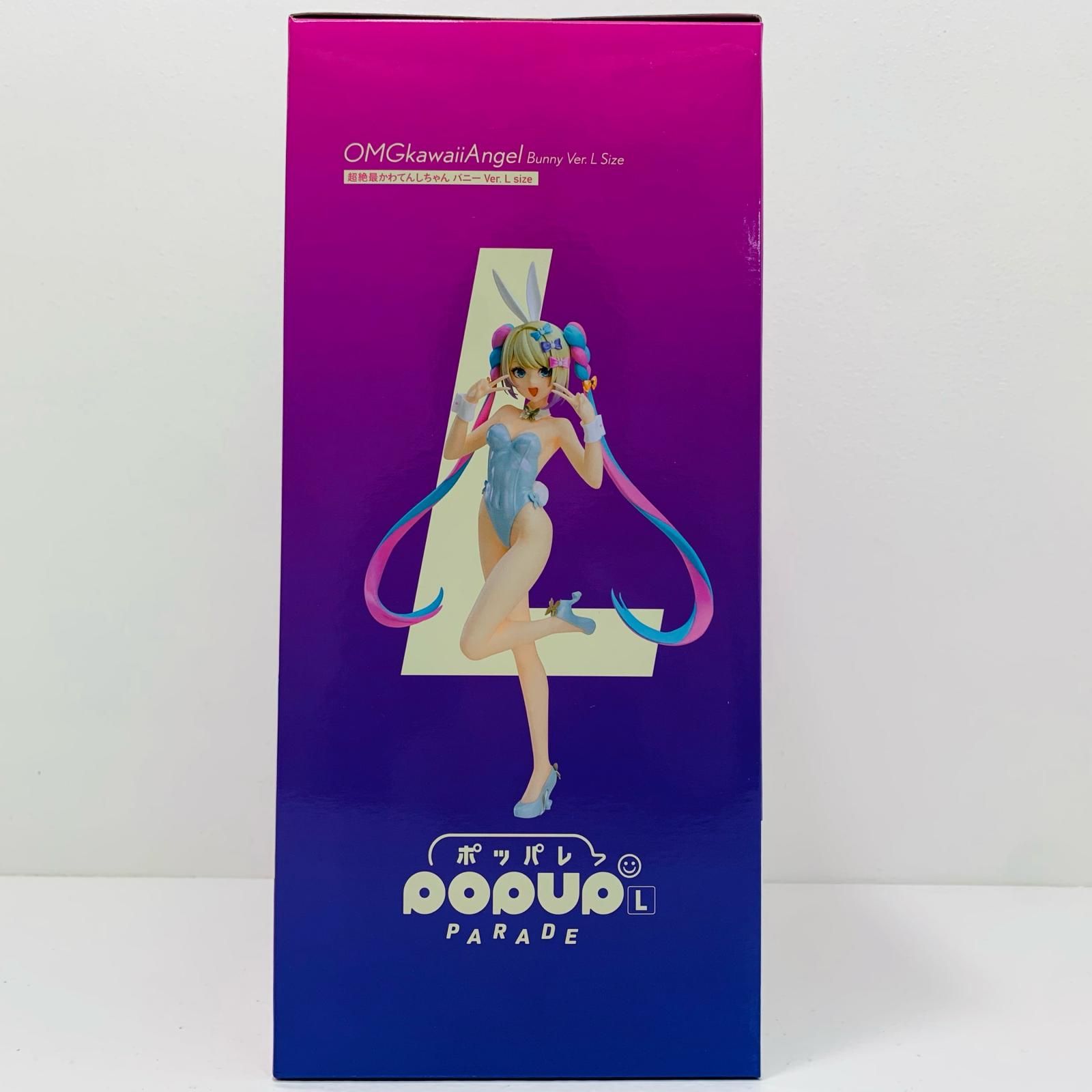 中古 POPUPPARADE超絶最かわてんしちゃん網タイツバニーVer.Lsize