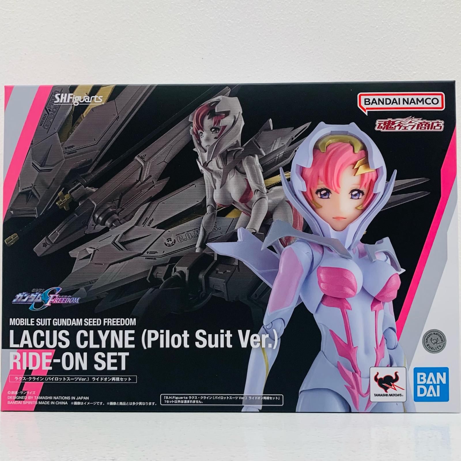 中古 S.H.Figuartsラクス・クライン（パイロットスーツVer