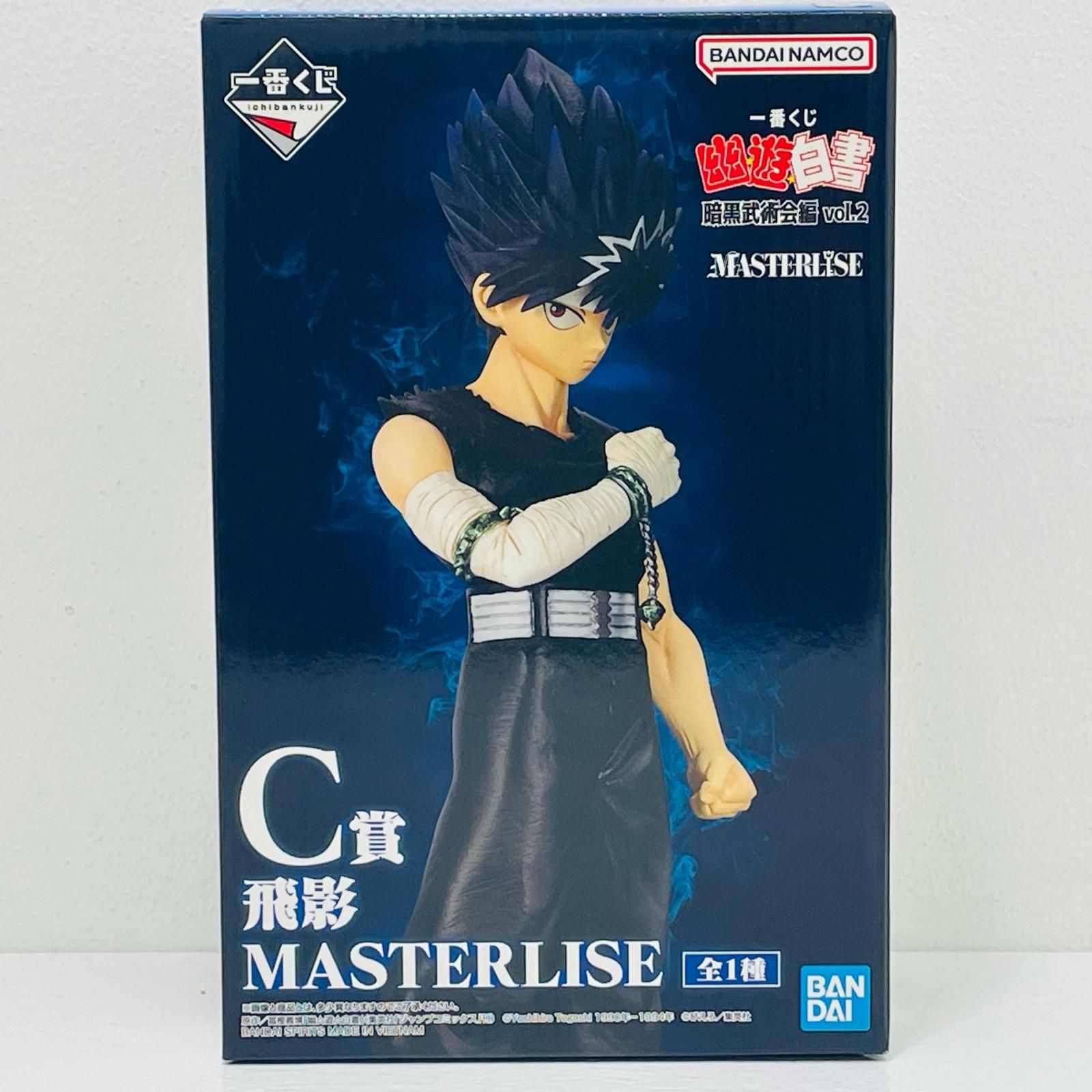 中古 C賞/飛影-MASTERLISE「暗黒武術会編vol.2/一番くじ幽☆遊☆白書